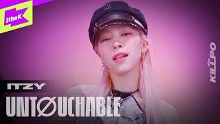 ITZY 있지 _ UNTOUCHABLE  1theKILLPO  원더킬포  킬포인트  퍼포먼스  Performance  4K