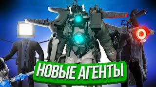 Новый сезон СКИБИДИ ПАССА новые АГЕНТЫ и новые БУСТЫ в игре TOILET AGENTS