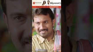 Dileep asks for direction but gets confused #ivanmaryadaraman #shorts #dileep #nagineedu #kailash