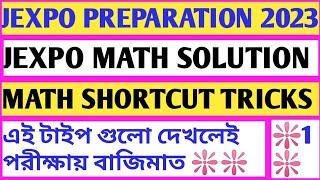 Jexpo Questions Answers Jexpo MathJexpo Preparation Test 2023Jexpo Math Solution jexpo math.