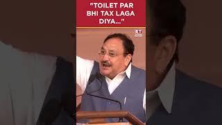 Toilet Par Bhi Tax Laga Diya... JP Naddas Comic Jibe On Congress  #etnow #jpnadda #shorts