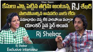 RJ Shaker Basha Exclusive Interview  RJ Shekar Basha Shocking Comments On Lavanya Raj Tarun Issue