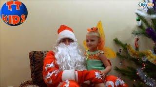  Дед Мороз и Снегурочка в гостях у Ярославы – Подарок на Новый Год  Ферби Бум  Furby Boom 