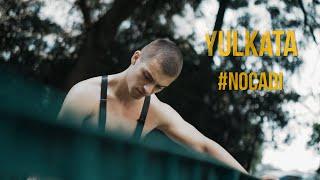 Yulkata - #NoCadi Lulin 2 Official Video prod. by Andy Golden