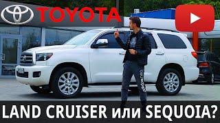 TOYOTA SEQUOIA Лучше? чем Land Cruiser 200  Обзор и Тест Драйв Тойота Секвойя Ёлка 