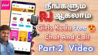 frnd app‍️‍frnd app tamilfrnd app tamil explainfrnd app tamil reviewfrnd dating app tamil