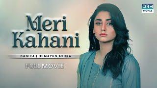 Meri Kahani  Full Movie  Daniya Humayun Ashraf Sohail Sameer  A  Heartbreaking Story