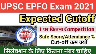 UPSC EPFO Expected Cutoff 2021  EPFO Exam Attendance  Safe Score  Expected cutoff of EPFO