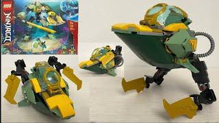 ПЕРЕДЕЛКА НАБОРА 71750 Водный Робот Ллойда LEGO NINJAGO +сборка