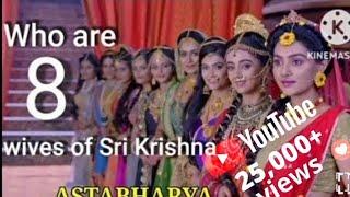 Ashtabharya 8 wives of lord Krishna ।#Radhakrishnan serial#viral