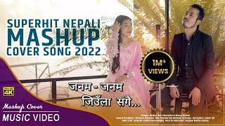 Superhit Nepali  MASHUP  Cover Song  2022  Bishal Dev Shrestha  Muna Thatal