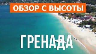 Гренада с дрона  Кадры с воздуха видео 4к  Карибы Остров Гренада с высоты птичьего полета