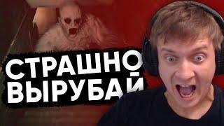 Страшно вырубай  The Beast Inside