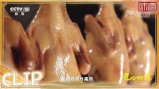 揭秘生炸乳鸽的独门秘方《味道》20220501  美食中国 Tasty China