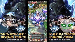 Kung Fu Legend Official Launch Android iOS APK - MMORPG Gameplay Spearman Lv.1-50