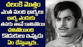 Real Life Story and Unknown Facts of Chalam  Old Actor Chalam Biography  Telugu News