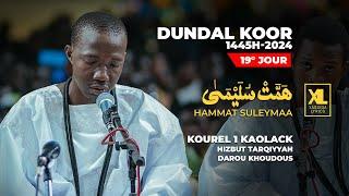 19° Jour Ramadan 1445H -2024 Hammat Sulaymaa Kourel 1 Kaolack HTDKH