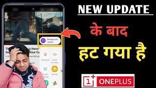 Background Stream  OnePlus Background Stream Features  Video Play  Android Phone