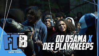 DD Osama ft Dee Play4Keeps - Let’s Do It   From The Block Performance New York
