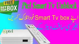 how to unblock ptcl smart tv box  mustafa lahori