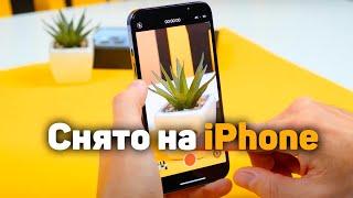 Камера iPhone 13 Pro УДИВЛЯЕТ  БОЛЬШОЙ ОБЗОР