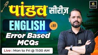 SSC Exam 2024  English for SSC Exam #10  Error Based Important Questions Pandav Series  Ravi Sir