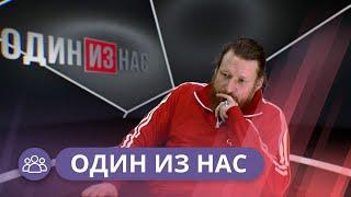 Один из нас Военкор Семен Пегов - основатель проекта WARGONZO