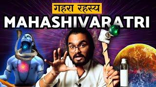 MahaShivaratri Explained Science Shiva Sadhana  365 दिन में नहीं हुवा वो 1 रात में होगा