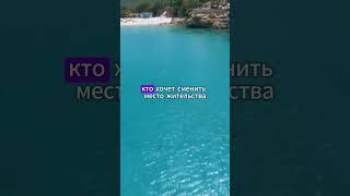 Тропический остров с низкими ценами для отдыха #путешествия #море