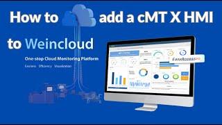 How to add a cMTX series HMI to a Weincloud domain - Weintek USA