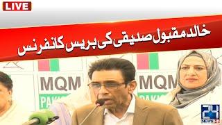 MQM Leader Khalid Maqbool Siddiqui Press Conference   24 News HD