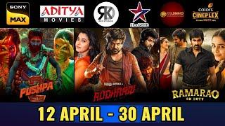 10 Upcoming New South Hindi Dubbed Movies  Release Date  Rudhran  Pushpa 2 The Rule Teaser