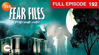 अपनी पांचवी बरसी पर घर लौटा Rajinder ज़िंदा वापस  Fear Files  Ep. 192  Zee TV