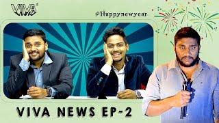 Viva News - EP 2  by Sabarish Kandregula  VIVA