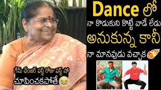 Anjana Devi Goose Bumps Words About Ram Charan Veena Step  Chiranjeevi  Game Changer  FC