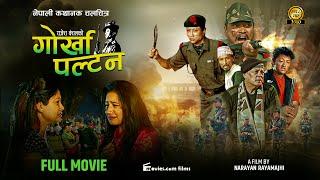 Superhit Movie GORKHA PALTAN  गोर्खा पल्टन  Prashant Tamang Narayan Rayamajhi  Rajesh Bansal