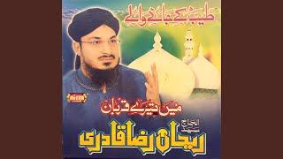 Main Tere Qurban Muhammad