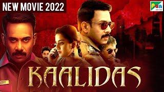 Kaalidas 4K New Hindi Dubbed Movie 2022  Bharath Srinivasan Ann Sheetal Suresh Chandra Menon