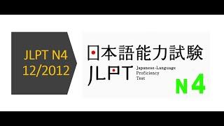 JLPT N4 Listening 122012 with Answer  聴解