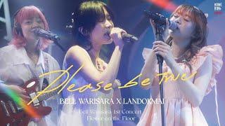 Please Be True I Live at Bell Warisara 1st Concert