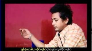 myanmar Dar Ha Mile Kone bay music song by Wai Lone