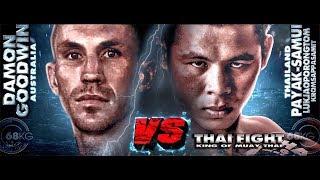 พยัคฆ์สมุย THA vs DAMON GOODWIN AUS THAI FIGHT SAMUI 2017