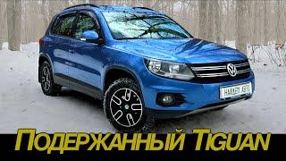 Volkswagen Tiguan - замер скорости болячки проблемы стоит ли брать.