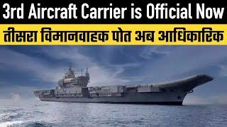 3rd Aircraft Carrier is Official Now