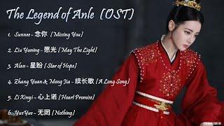 HanziPinyinEnglishIndo  The Legend of Anle   OST ALL