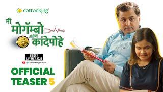 Cottonking  मी मोगॅम्बो आणि कांदेपोहे - Teaser 5  12 May