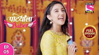 Patiala Babes  Full Episode  Episode 05  16th August 2021