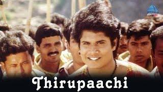 Thirupaachi Video Song  Taj Mahal Songs  Manoj  Riya Sen  AR Rahman  Pyramid Glitz Music