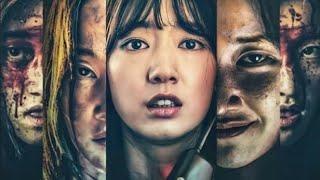 The Call Theme 2020  Netflix  Dalpalan  Lee Chung-hyeon