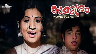 ഞാൻ ആയി പറയാൻ മടിച്ച കാര്യം ആൾ എന്നോട് പറഞ്ഞു  Samudram Malayalam Movie Scene  Prem Nazir  Sheela